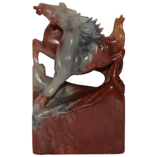 Midcentury Soapstone Stamp Statue of Rearing Horses For Sale