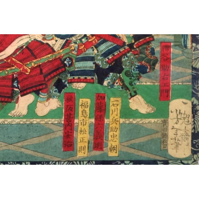 Paper 1868 Tsukioka Yoshitoshi Woodblock Toyotomi Promotion Records Early Meiji Samurai Print For Sale - Image 7 of 10
