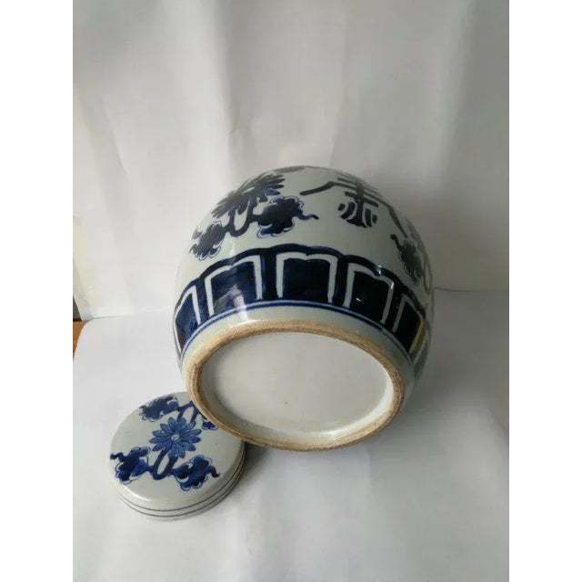 Blue Chinese Blue and White Oriental Porcelain Ginger Jar With Lid For Sale - Image 8 of 10