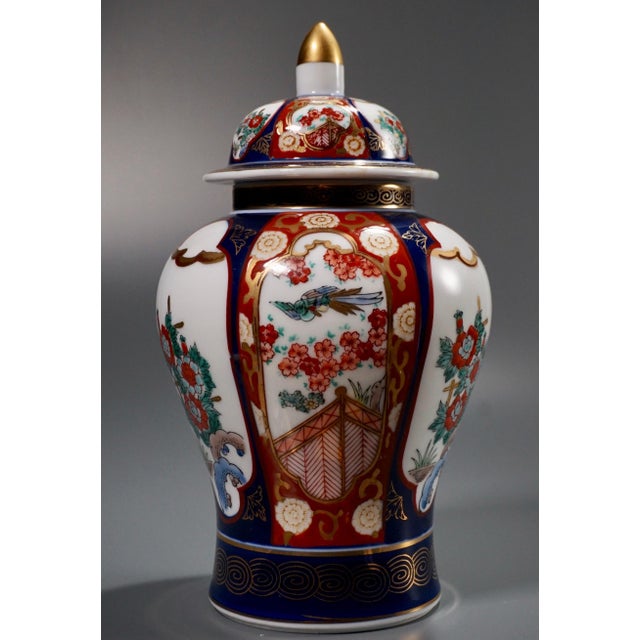 Japanese Gold Imari Hand Painted Ginger Jar Chairish