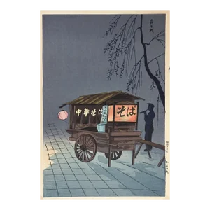 Vintage Mid 20th Century Japanese Woodblock Soba Cart at Night