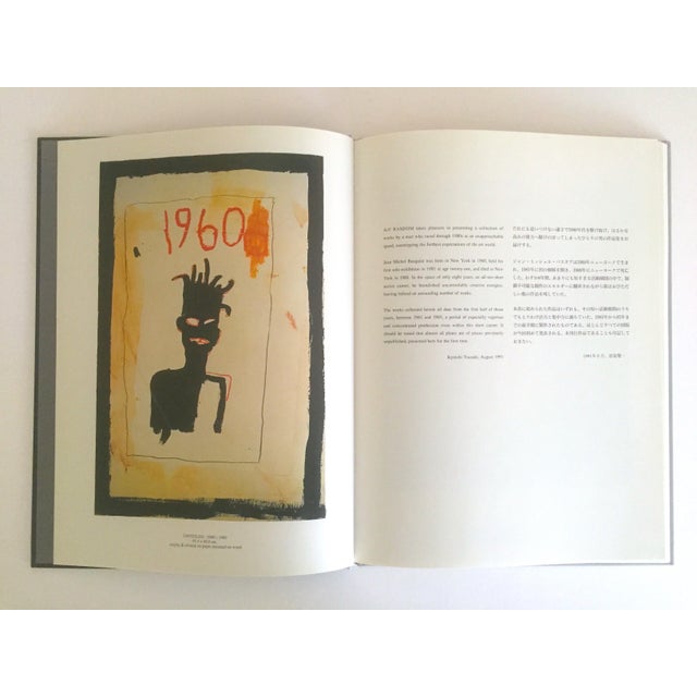 Jean-Michel Basquiat 洋書 Jean-Michel Basquiat: Crossroads – The Wynwood Walls Shop