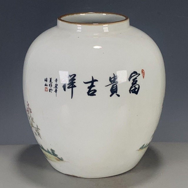 Vintage Chinese Famille Rose "Pheasant & Peonies" Jar With Poem, Tongzhi Mark For Sale - Image 4 of 9