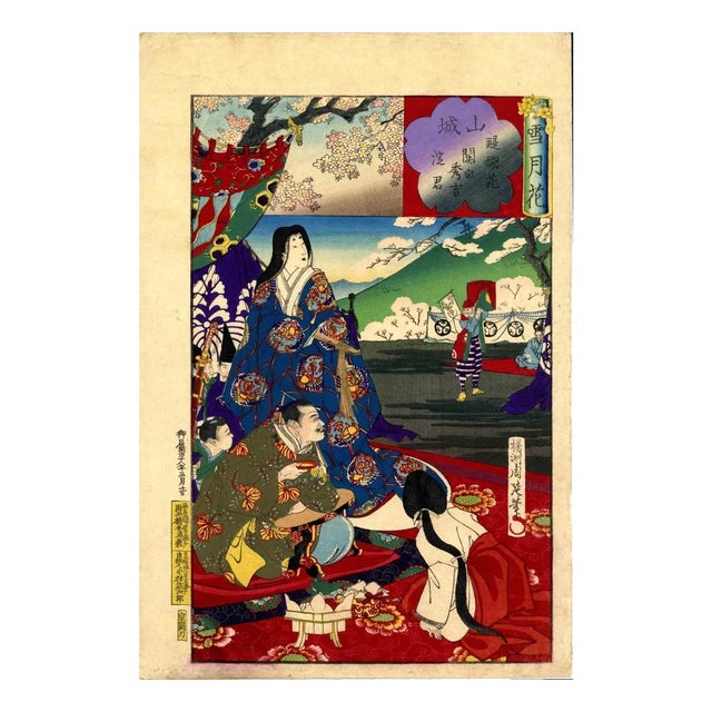 Toyohara Chikanobu, The Flowering Daigo, Original Woodcut, 1885 For Sale