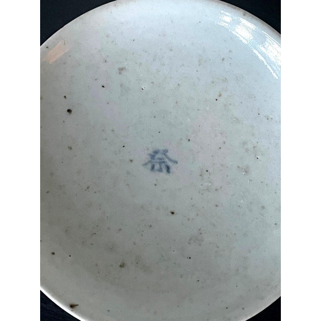 Korean Ceramic Ritual Offering Stemmed Dish with Inscription Joseon Dynasty For Sale - Image 14 of 15