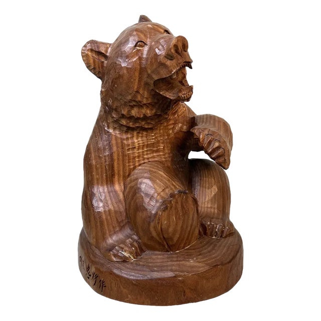 Hokkaido Kibori Kuma Bear in Carved Wood, Japan, 1950s For Sale