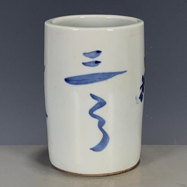 Vintage Blue & White Porcelain Brush Pot – Bird & Plum Blossom Motif, Dated 1966 For Sale - Image 4 of 9