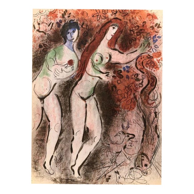 Marc Chagall, Adam and Eve and the Forbidden Fruit, 1960, Lithograph For Sale