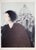 - Hand signed - Numbered, Edition: 125+XXV This piece has an attribution mark, I am sure that it is completely authentic...
