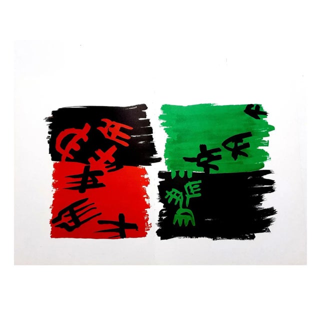 Giuseppe Capogrossi - Original Lithograph 1969 For Sale - Image 9 of 10