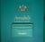 Annabel’s Club London Private Members' Box W/ Rule Book/ Card Holder & Member's Card 2018 For Sale - Image 4 of 16