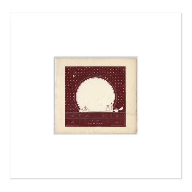 Japanese Corporate Branding Woodblock Print C. 1920s XXXII For Sale