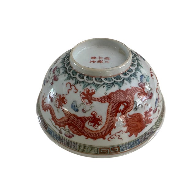 Late 19th Century Exceptionally Fine 'Famille Rose' and Iron-Red 'Dragon and Phoenix' Porcelain Bowl For Sale - Image 4 of 13