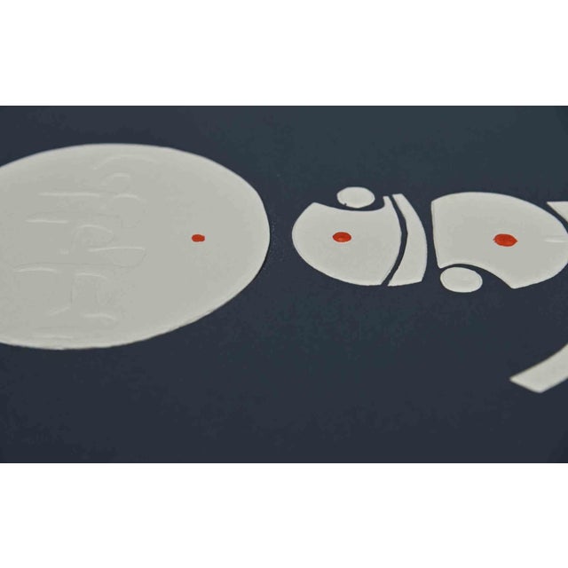 Contemporary Momo, Circles Composition, 1990s, Lithograph For Sale - Image 3 of 4