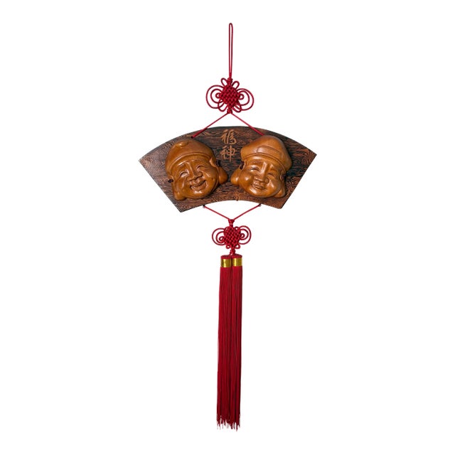 Vintage Japanese Style Ebisu & Daikoku Wooden Mask Wall Hanging With Red Tassels For Sale