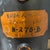 Early 20th Century Yuba Manufacturing Foundry Mold California Architectural Salvage Antique Decor For Sale - Image 5 of 15