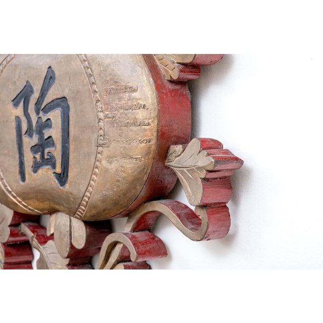 Vintage Decorative Chinese Hanging Carved Wooden Panel Trade Sign For Sale - Image 4 of 13