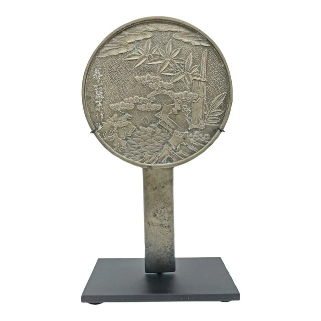 Japanese Geisha Bronze Hand Mirrors- A Set of 4 For Sale - Image 10 of 11