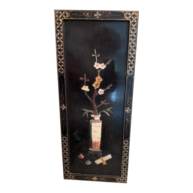 Vintage Chinese Black Lacquer Wall Panels – Set of 3 (24" X 10")Featuring Hand-Carved Jade & Soapstone Inlay For Sale
