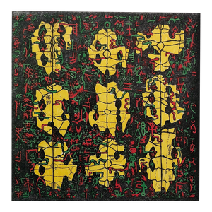 Cheung Yee (Zhang Yi), Chinese Abstract Modernist Signed Lithograph Hong Kong Modern Art, c.1980s