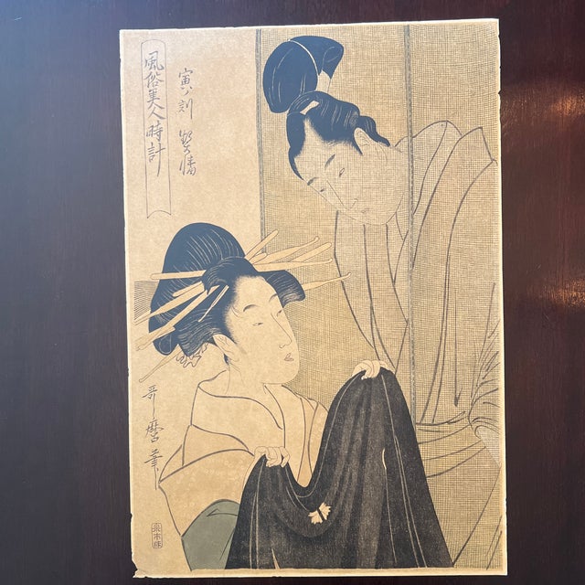 Japanese Early 20th Century Pair of Woodblock Prints by Kitagawa Utamaro For Sale - Image 3 of 12