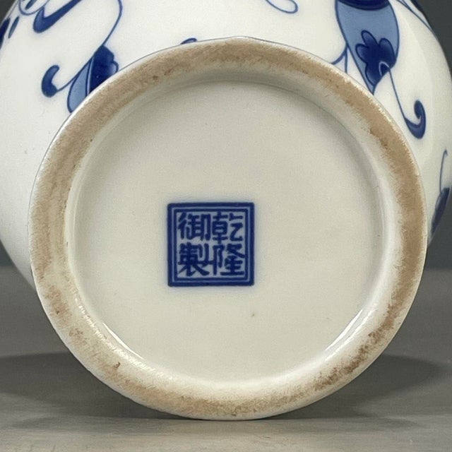White Vintage Blue & White Porcelain Vase – Floral Scroll Motif, Qianlong Mark For Sale - Image 8 of 9