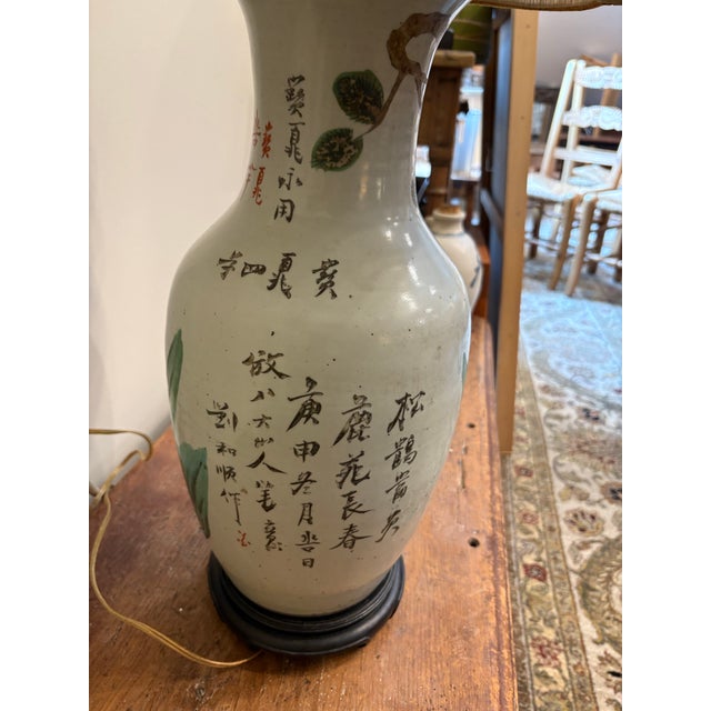 Vintage Large Chinese Porcelain Table Lamp With Shade For Sale - Image 4 of 8