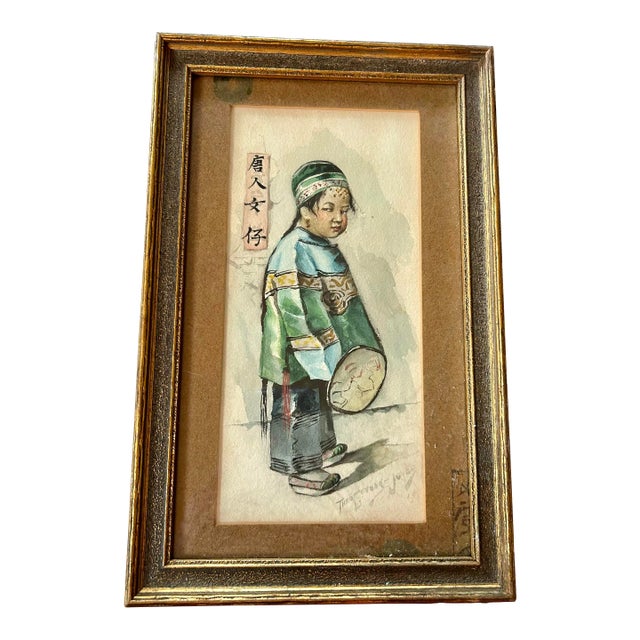 1906 San Francisco Watercolor by Theodore Demung Jones For Sale