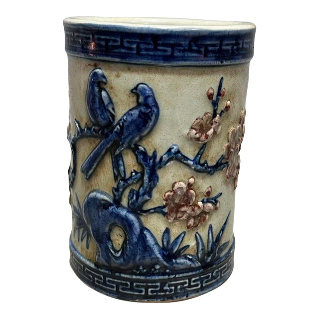 Vintage Relief Carved Ceramic Brush Pot With Bird and Floral Motifs For Sale