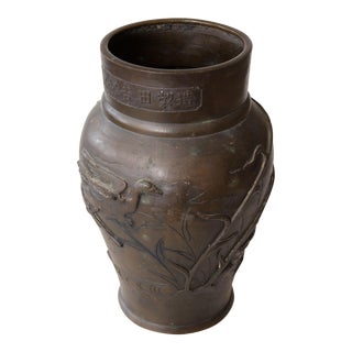 Antique Chinese Bronze Vase For Sale