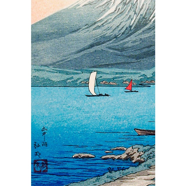 Mount Fuji from Lake Yamanaka by Hiroaki Takahashi (Shōtei), early 20th-century Japanese landscape print reproduced as a...