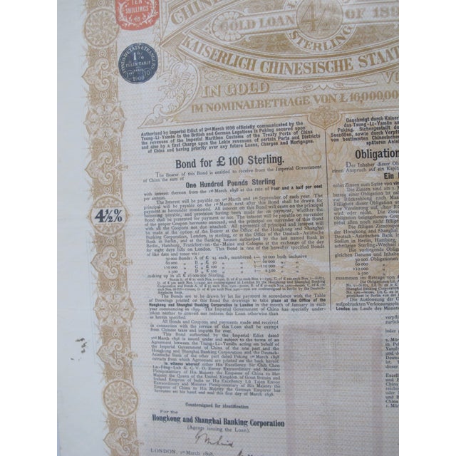 Chinese Imperial Government 4 1/2% Gold Loan 1898 100 Sterling Bond Framed For Sale - Image 9 of 10