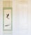 "Leaping Carp", Early Showa Era Japanese Silk Scroll Painting For Sale - Image 17 of 18