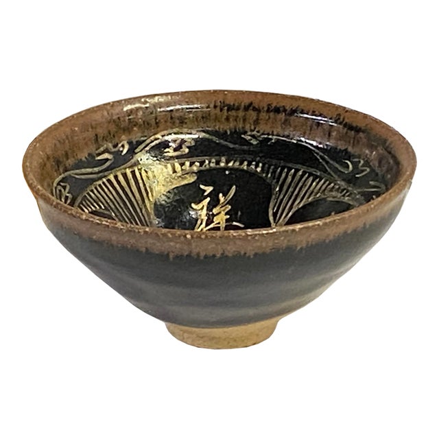 Chinese Ware Brown Black Glaze Characters Ceramic Bowl Cup Display For Sale