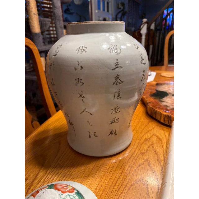 Vintage Chinese Famille Rose Porcelain Temple Jar With Deer, Crane & Peonies For Sale - Image 9 of 10