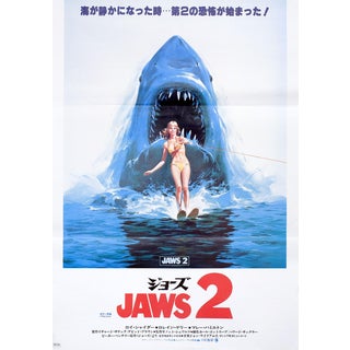 Jaws 2 1978 Original Japanese Movie Poster For Sale