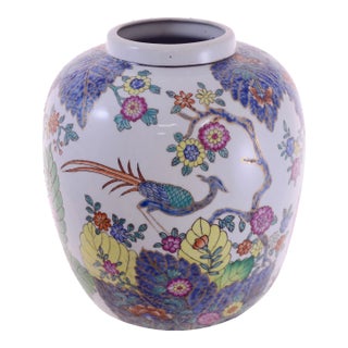 Tobacco Leaf Design Chinoiserie Ginger Jar Urn For Sale