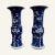 Pair of Late 19th Century Gu Form Chinese Export Porcelain Blue and White Vases. The pattern is prunus-blossom on a...