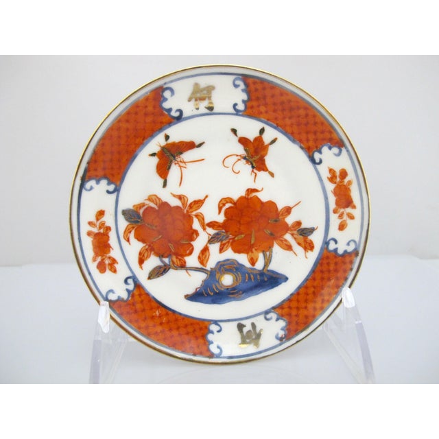 Japanese Imari Porcelain Butterfly & Flower Gold Trim Bowl or Cup & Saucer Pair For Sale - Image 4 of 13