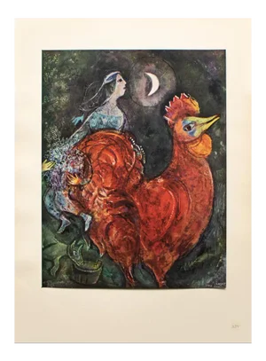 1947 After Marc Chagall, "Devenir Flamme Rouge Et Chaude", First Edition Offset Lithograph