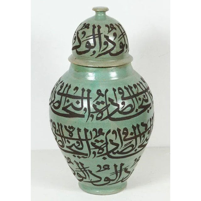 Moroccan Ceramic Urn With Chiseled Arabic Calligraphy Writing For Sale - Image 4 of 7