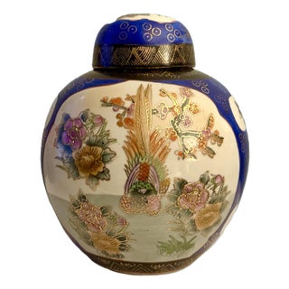 Chinoiserie Hand Painted Lidded Chinese Ginger Jar For Sale