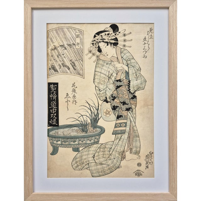 Set of 2 Edo era (ca 1825) Japanese woodblock prints of Bijin-ga / Geishas / Courtesans by Keisai Eisen. The first print...
