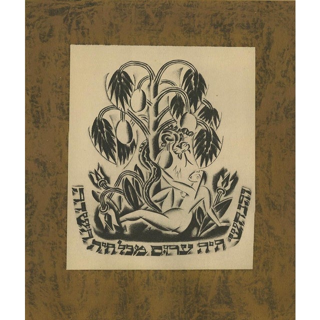 Nathan Altmann, Nude Eve and the Snake, 1923, Lithograph For Sale - Image 3 of 6