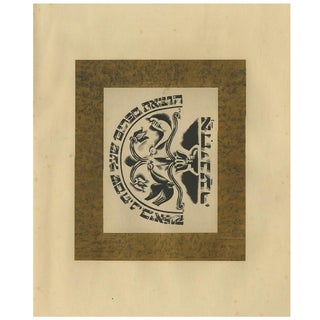 Nathan Altmann, Signet for the Publishing House Achinar, 1923, Emblem Lithograph, Paper For Sale