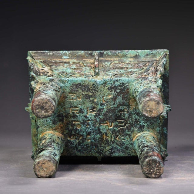 Late 19th Century Bronze Rectangular Ritual Vessel With Taotie Masks For Sale - Image 9 of 10
