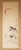 "Carp Leaping", Early Showa Era Japanese Monochrome Scroll Painting For Sale - Image 14 of 15
