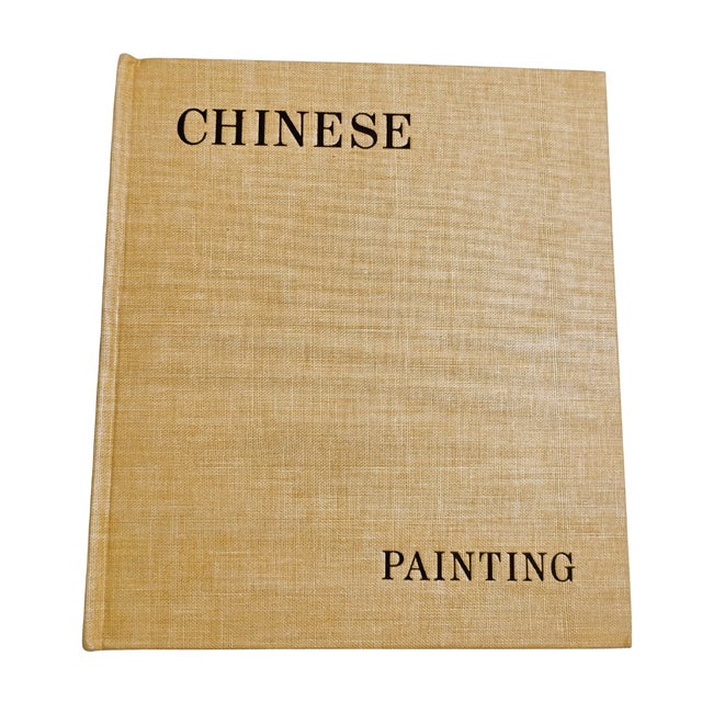 1960s Vintage 1960 First Edition of Chinese Painting by James Cahill - Albert Skira Publishing For Sale - Image 5 of 16
