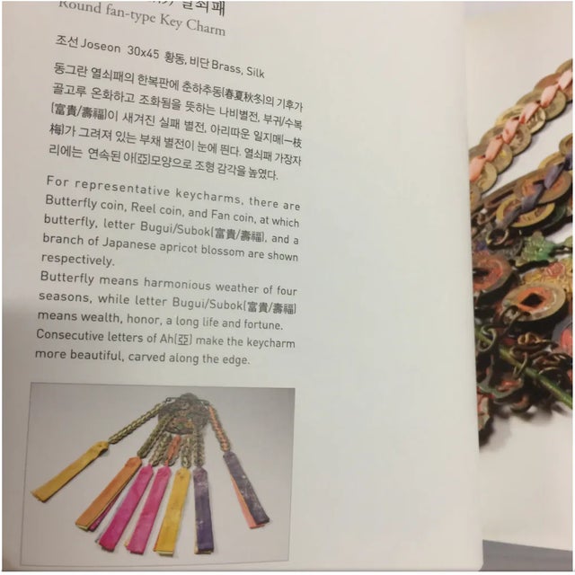 Editor, Choi Hyojin Published by the Lock Museum, Korea, 2008. 108pp. Hardcover with embossed lettering on blue cloth...