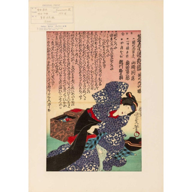 Utagawa Kunisada (Toyokuni III, Japanese, 1786-1865) Attributed, Two Kabuki Actor Scenes, Woodblock Prints in Colors,...